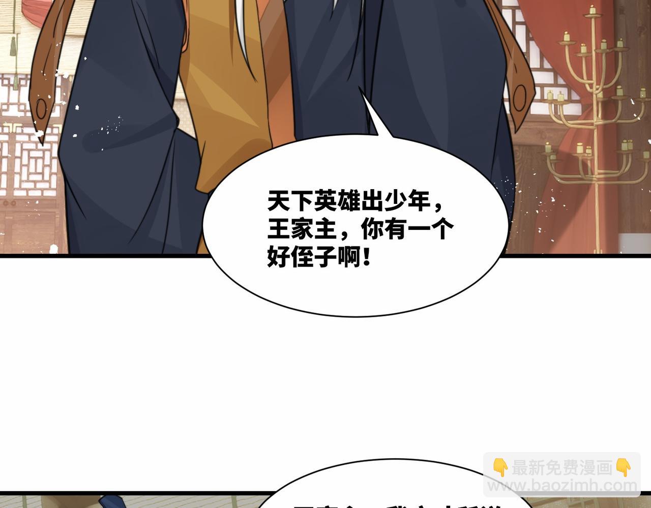 第16话 万年前的世界(1/2)-第16话