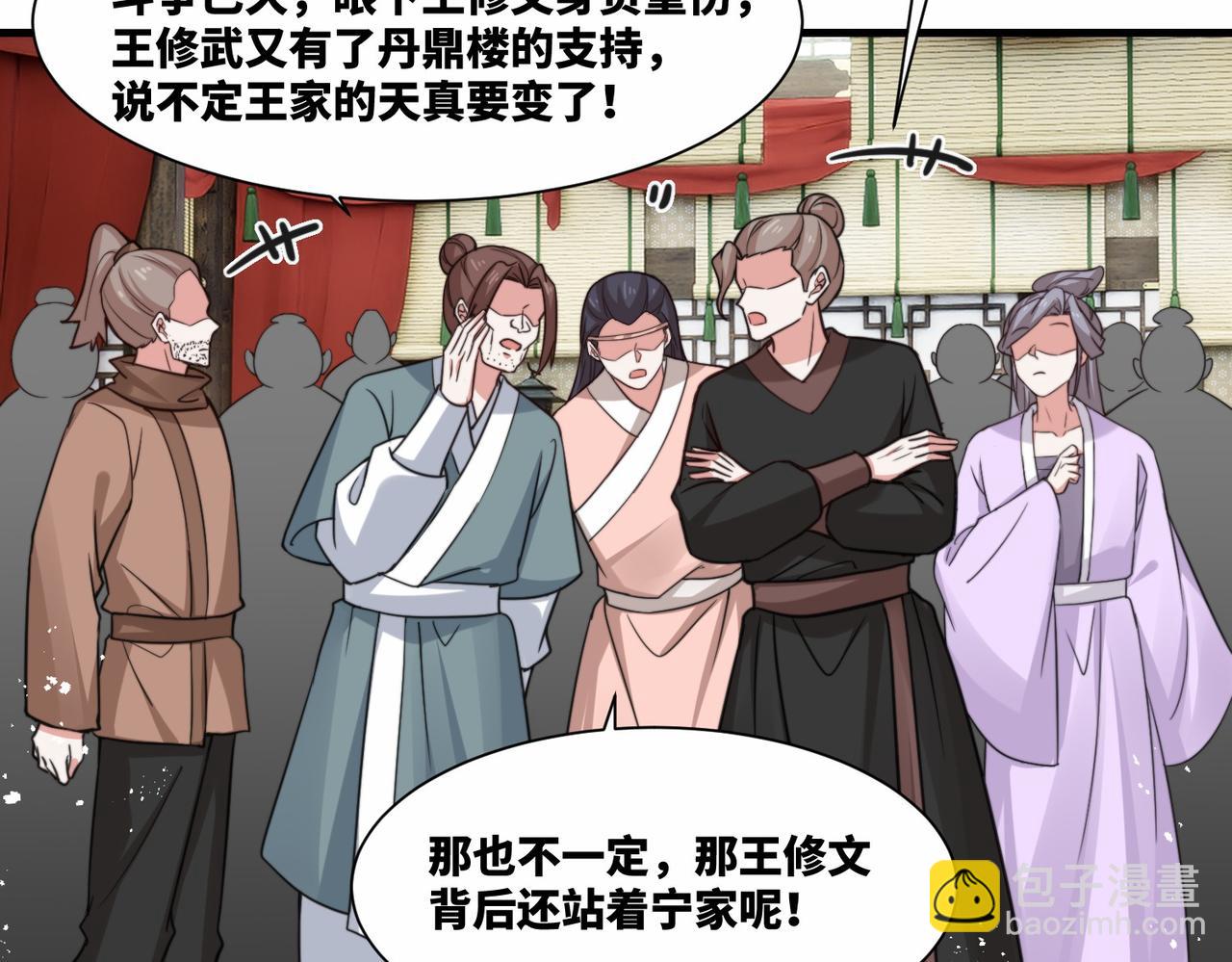 第16话 万年前的世界(1/2)-第16话