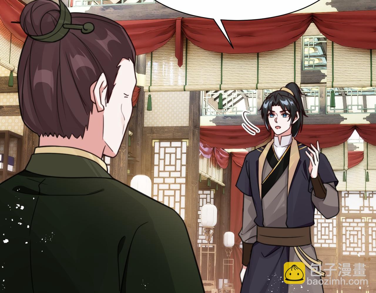 第16话 万年前的世界(1/2)-第16话