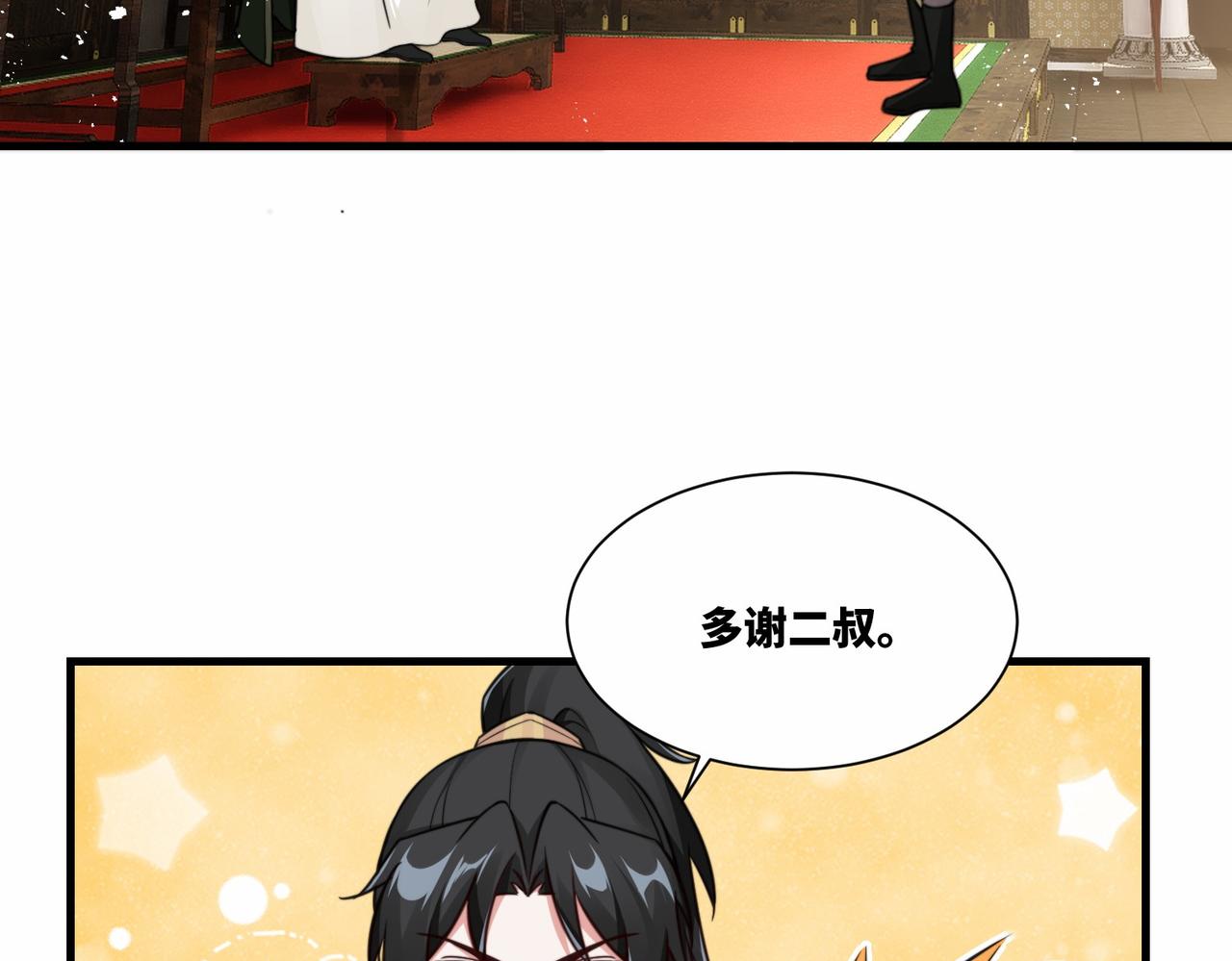 第16话 万年前的世界(1/2)-第16话