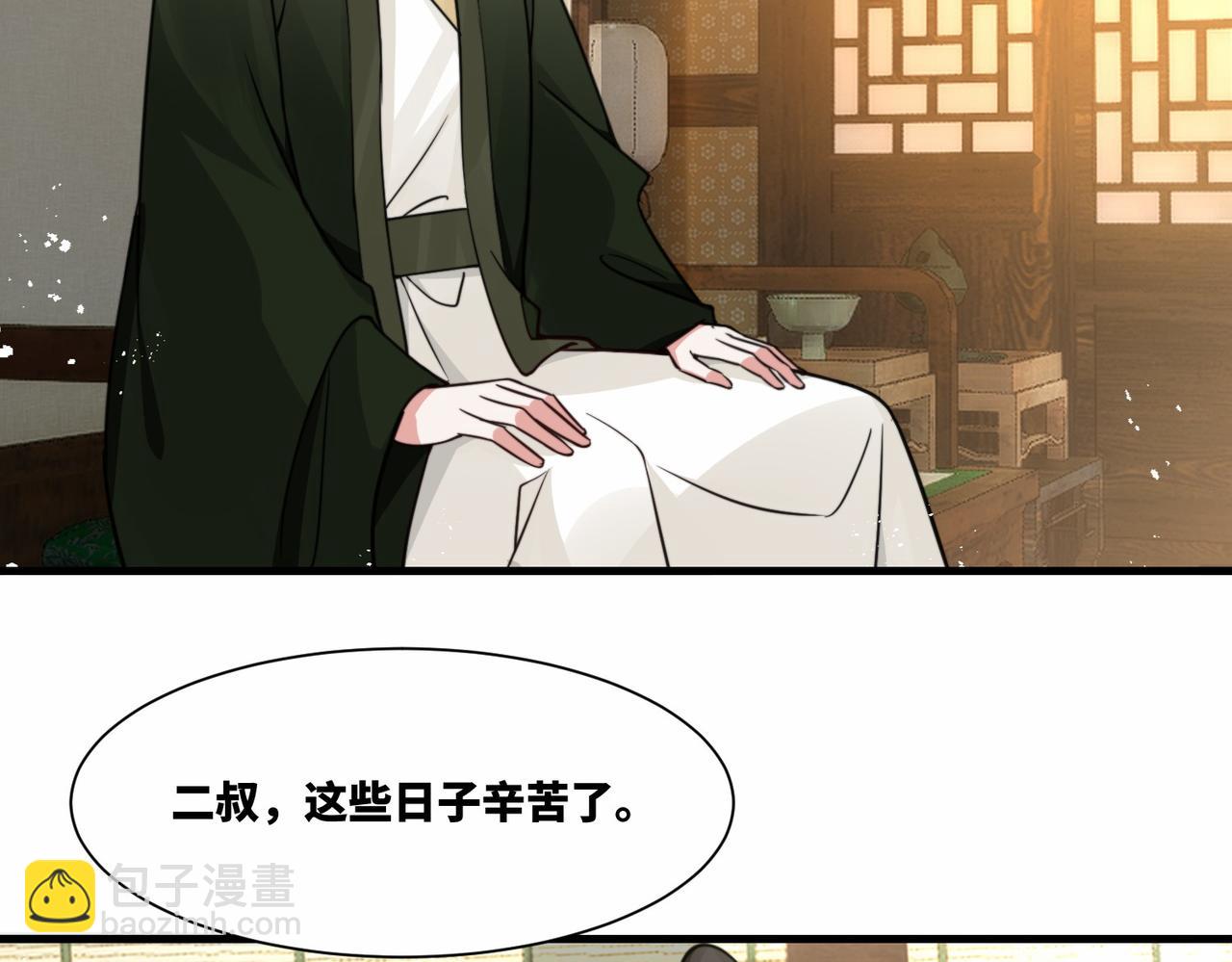 第16话 万年前的世界(1/2)-第16话