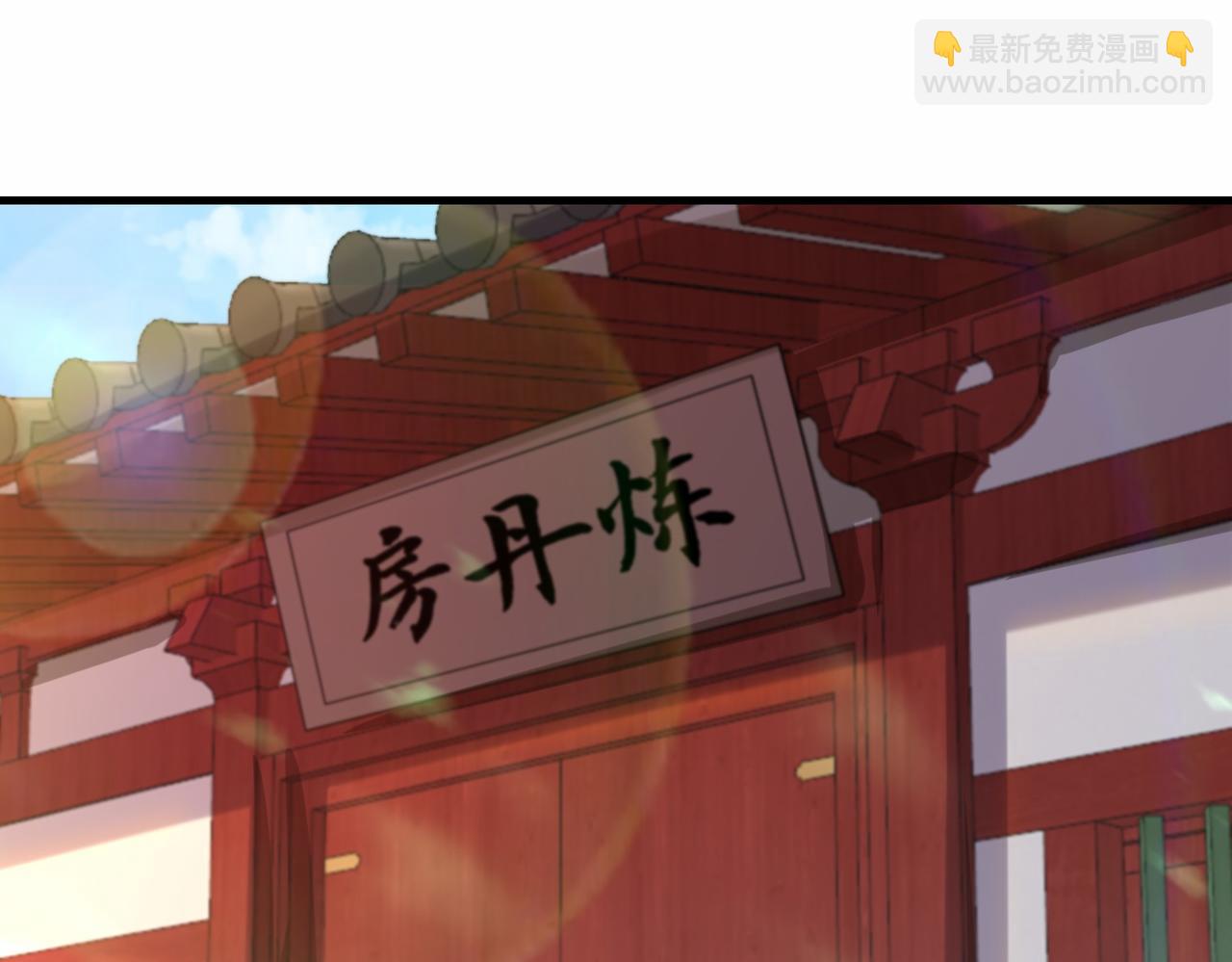 第16话 万年前的世界(1/2)-第16话