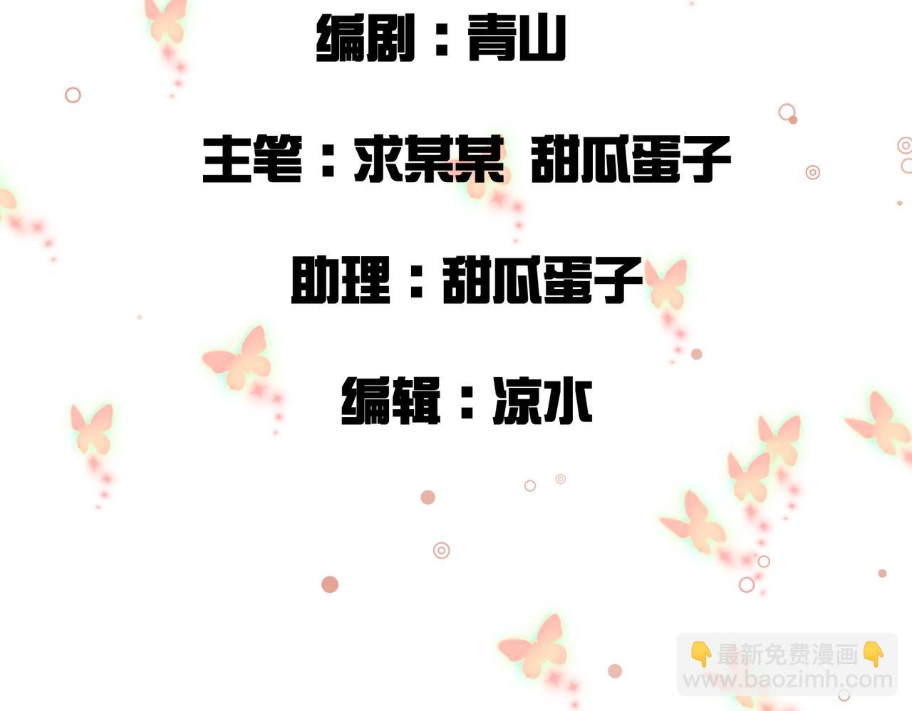 第16话 万年前的世界(1/2)-第16话