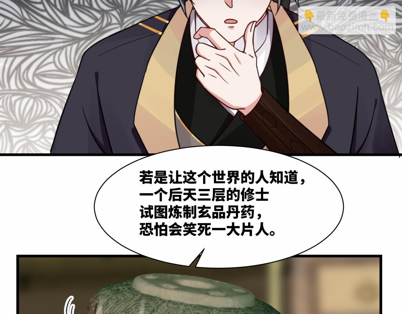 第16话 万年前的世界(1/2)-第16话