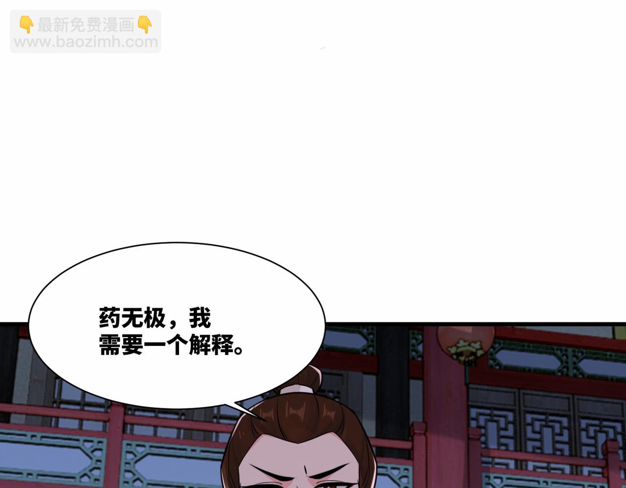 第16话 万年前的世界(1/2)-第16话