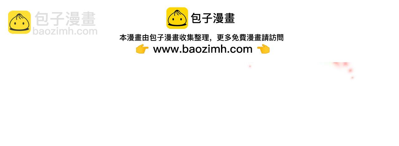 第16话 万年前的世界(1/2)-第16话