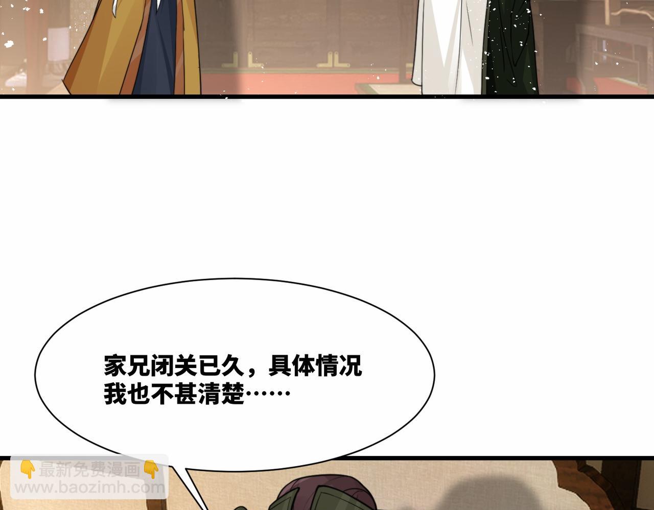 第16话 万年前的世界(1/2)-第16话