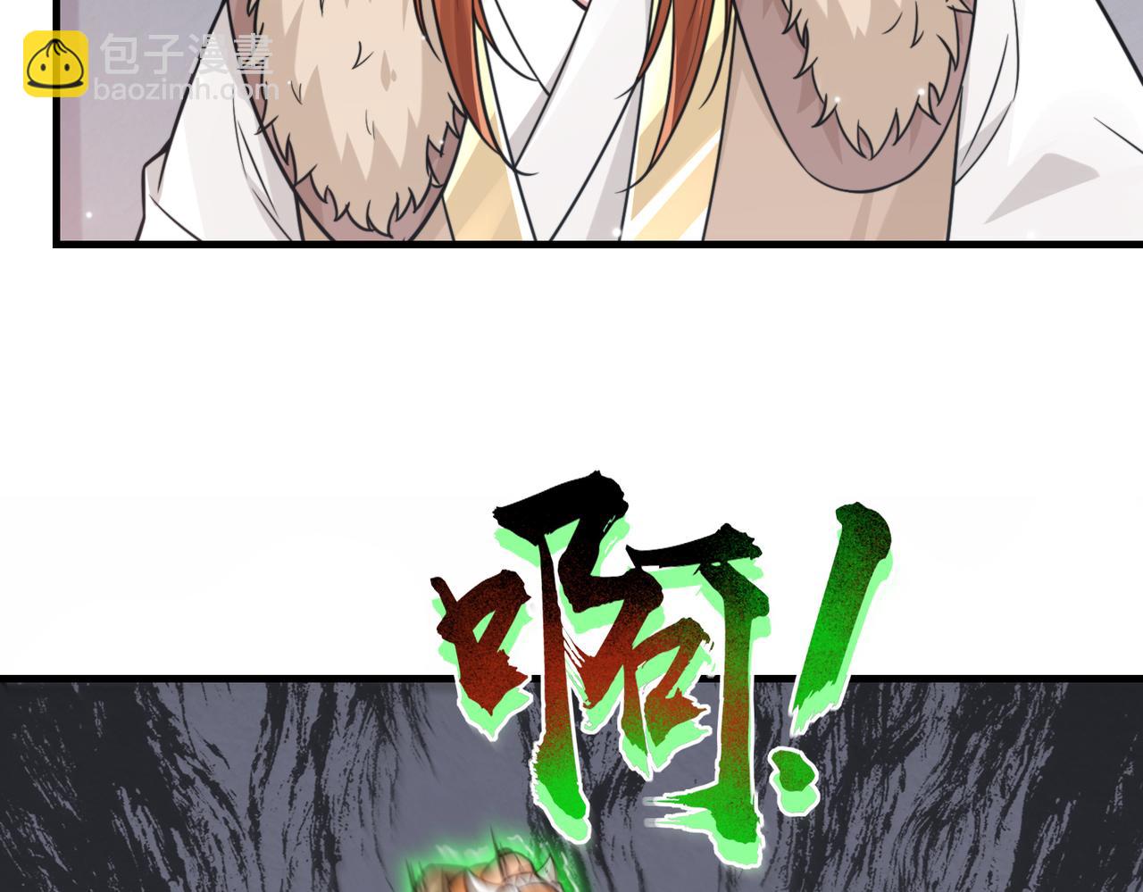 第18话 和未婚妻的交手(1/2)-第18话