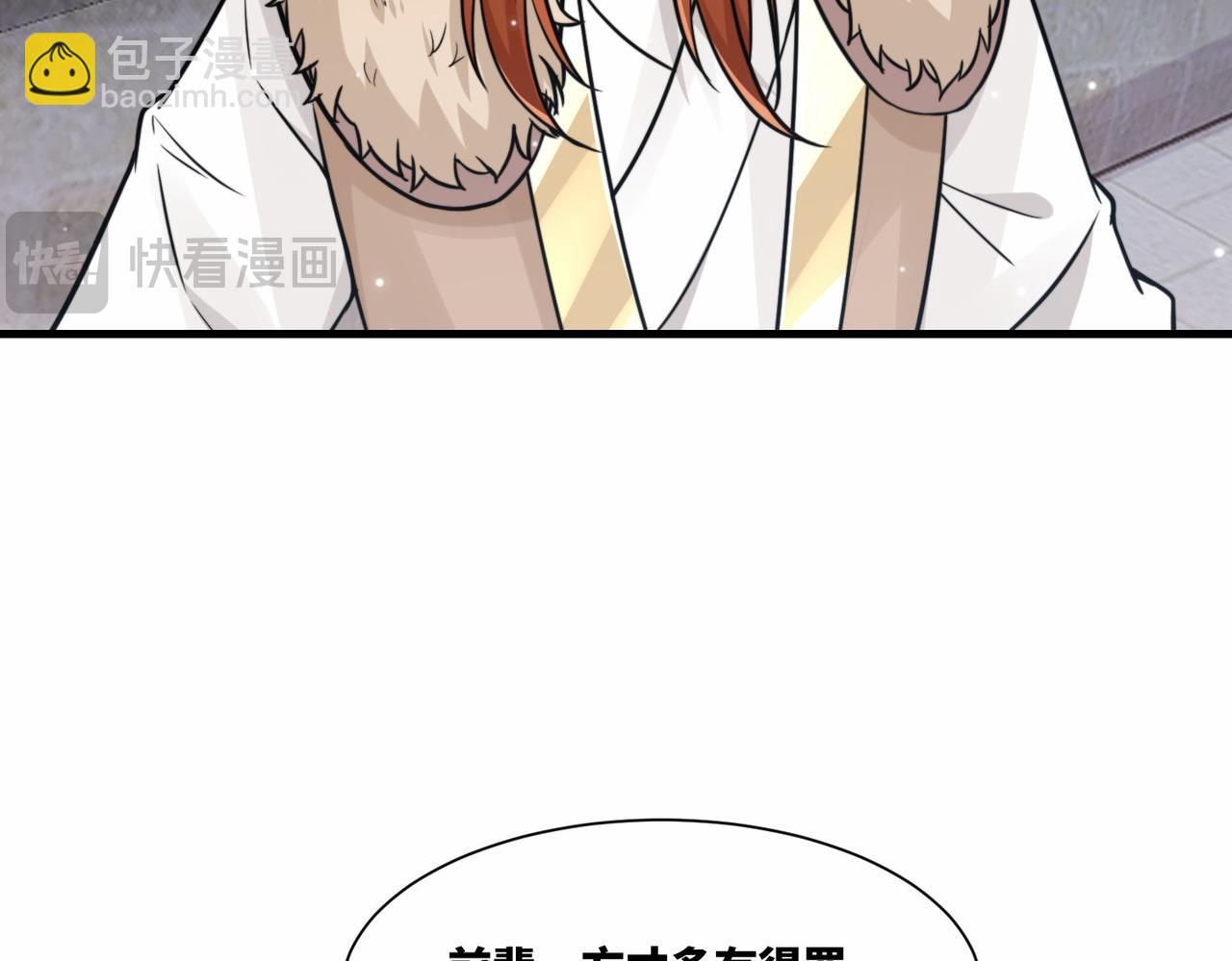 第18话 和未婚妻的交手(1/2)-第18话