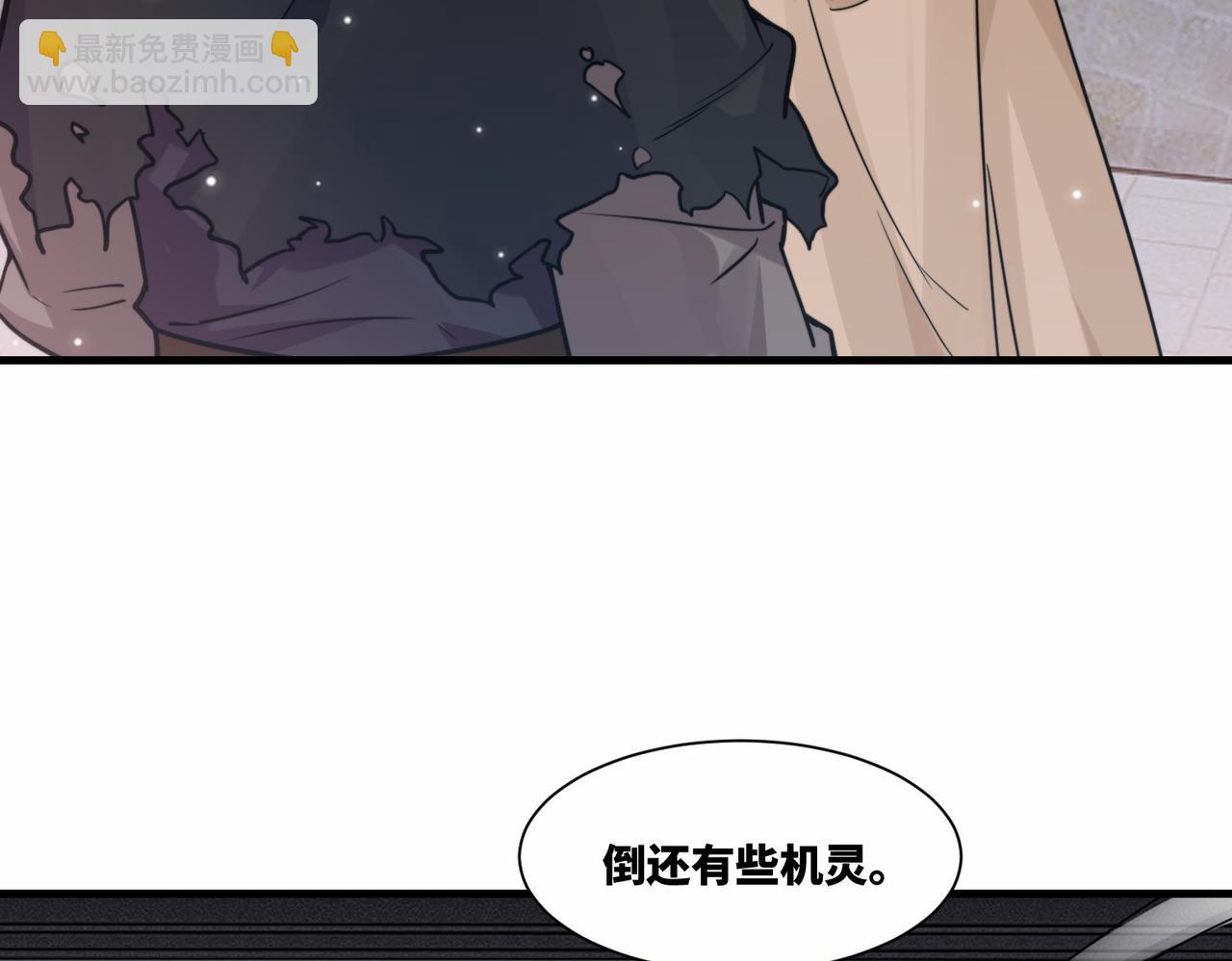 第18话 和未婚妻的交手(1/2)-第18话