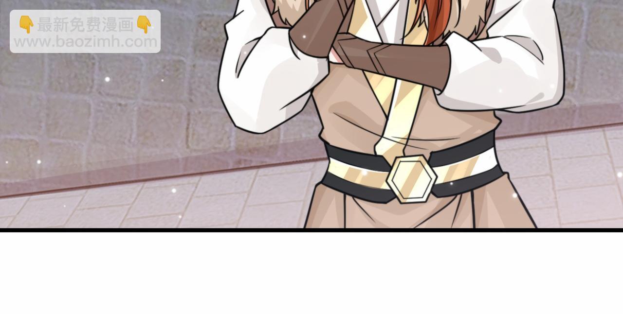 第18话 和未婚妻的交手(1/2)-第18话