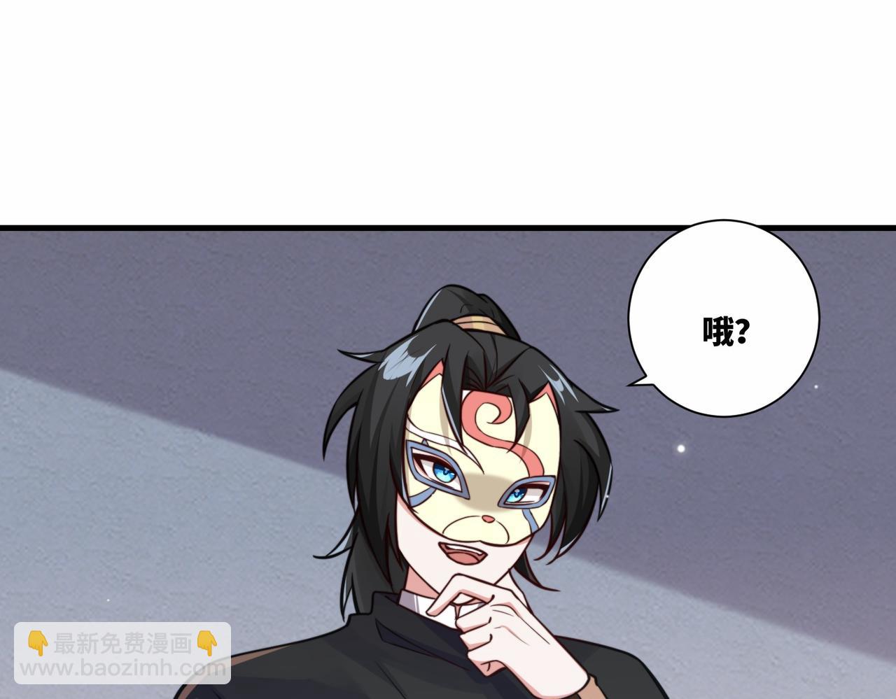 第18话 和未婚妻的交手(1/2)-第18话