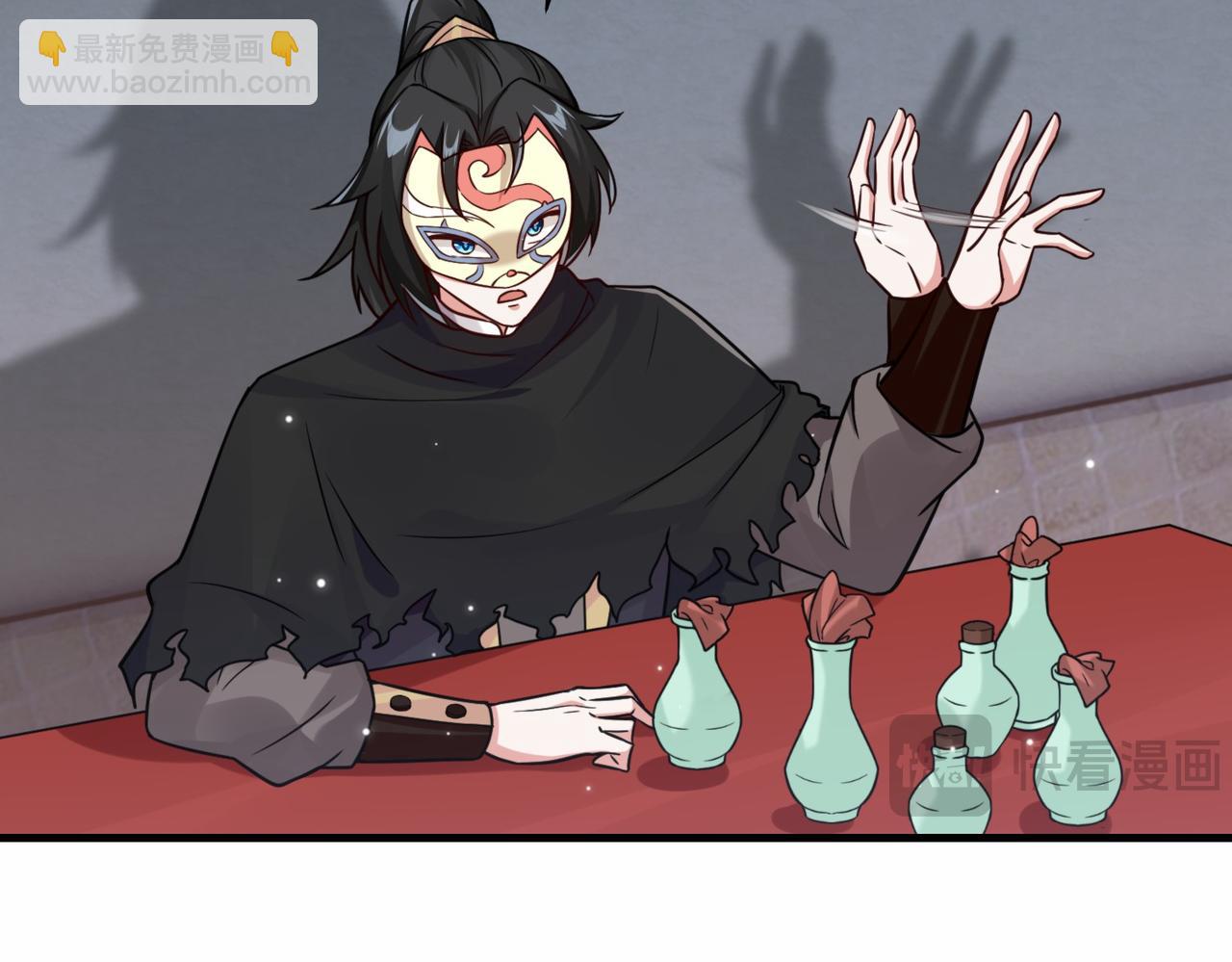 第18话 和未婚妻的交手(1/2)-第18话