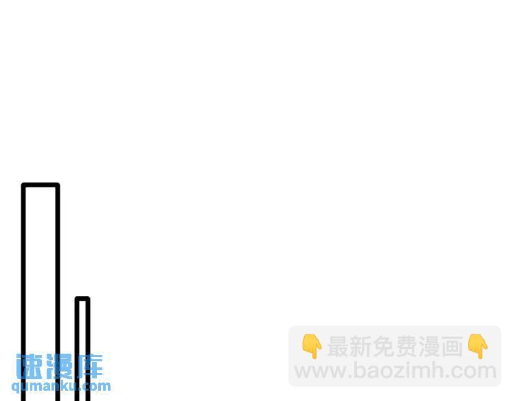 第2话 狗尾巴草？地灵草！(1/2)-第2话