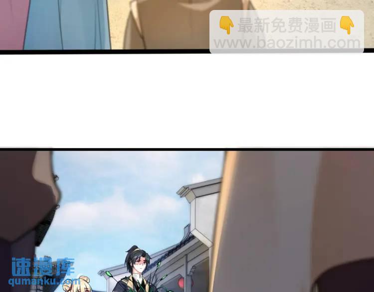 第2话 狗尾巴草？地灵草！(1/2)-第2话