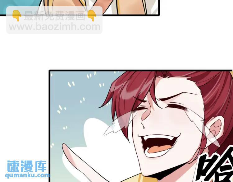 第2话 狗尾巴草？地灵草！(1/2)-第2话