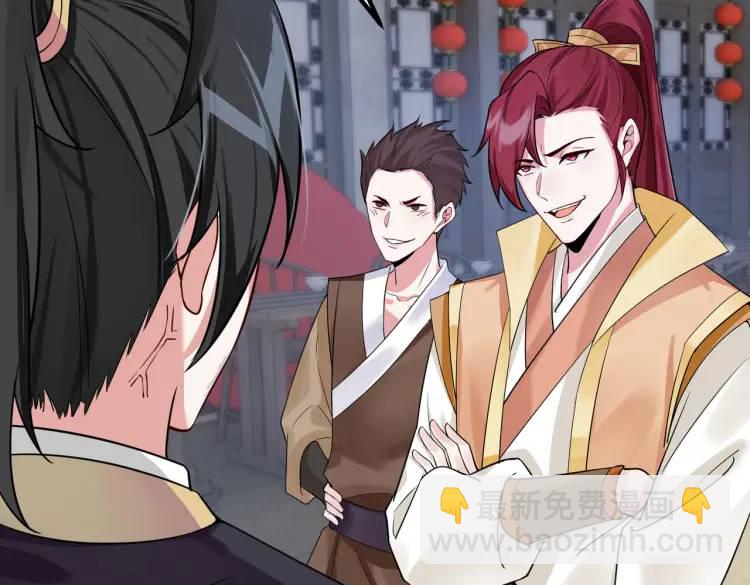 第2话 狗尾巴草？地灵草！(1/2)-第2话