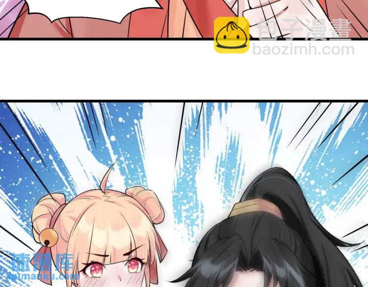 第2话 狗尾巴草？地灵草！(1/2)-第2话