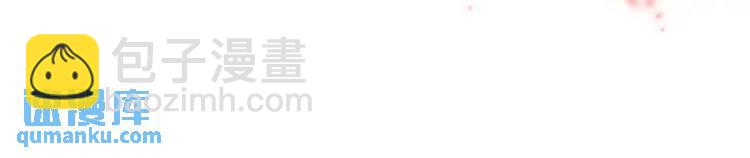 第2话 狗尾巴草？地灵草！(1/2)-第2话