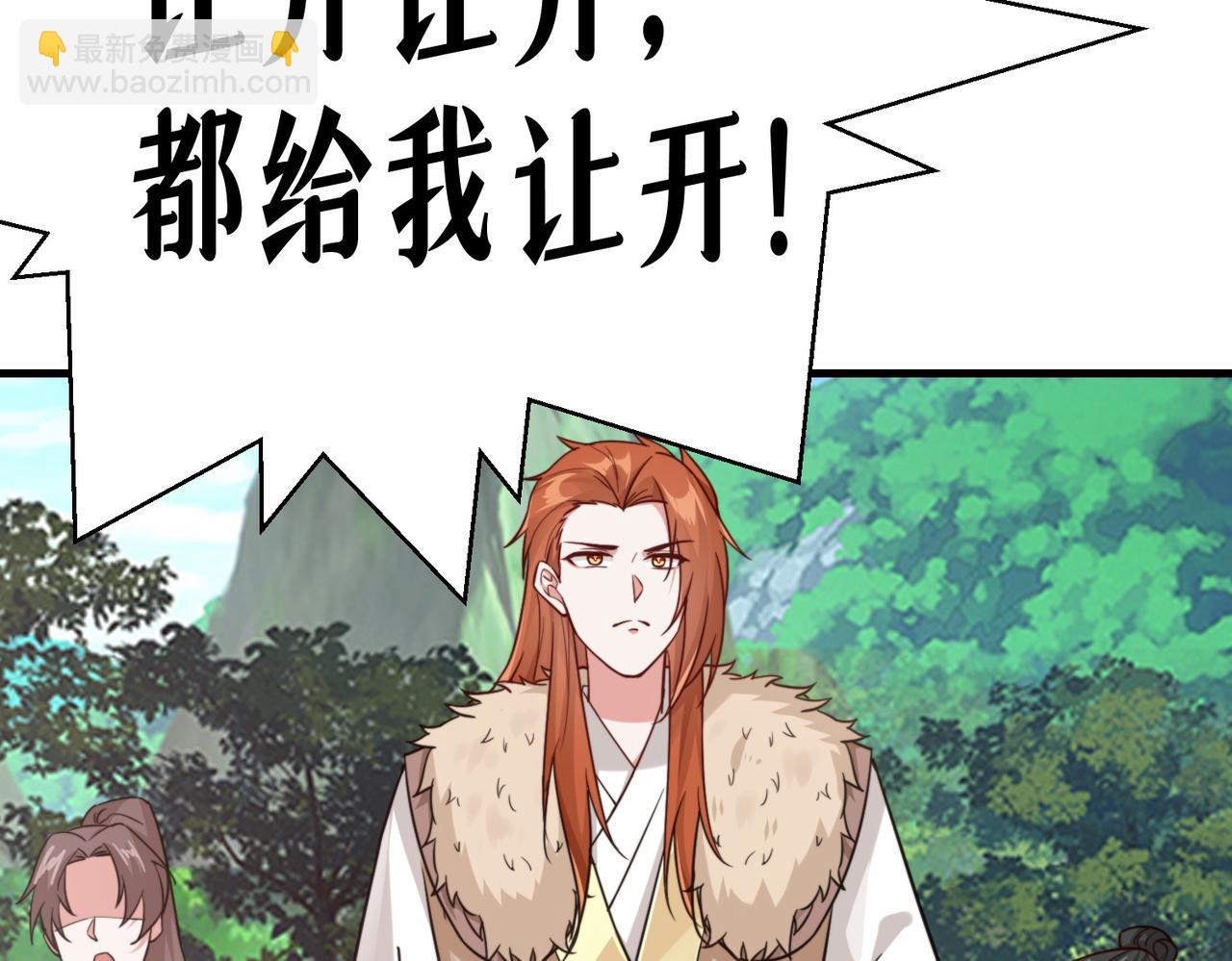 第20话 老婆加油 超过60层(1/2)-第20话