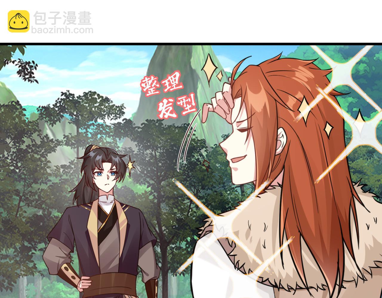 第20话 老婆加油 超过60层(1/2)-第20话