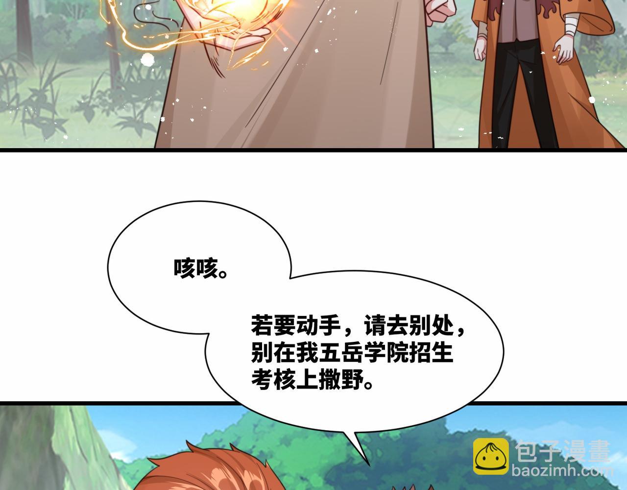 第21话 请再叫爸爸(1/2)-第22话