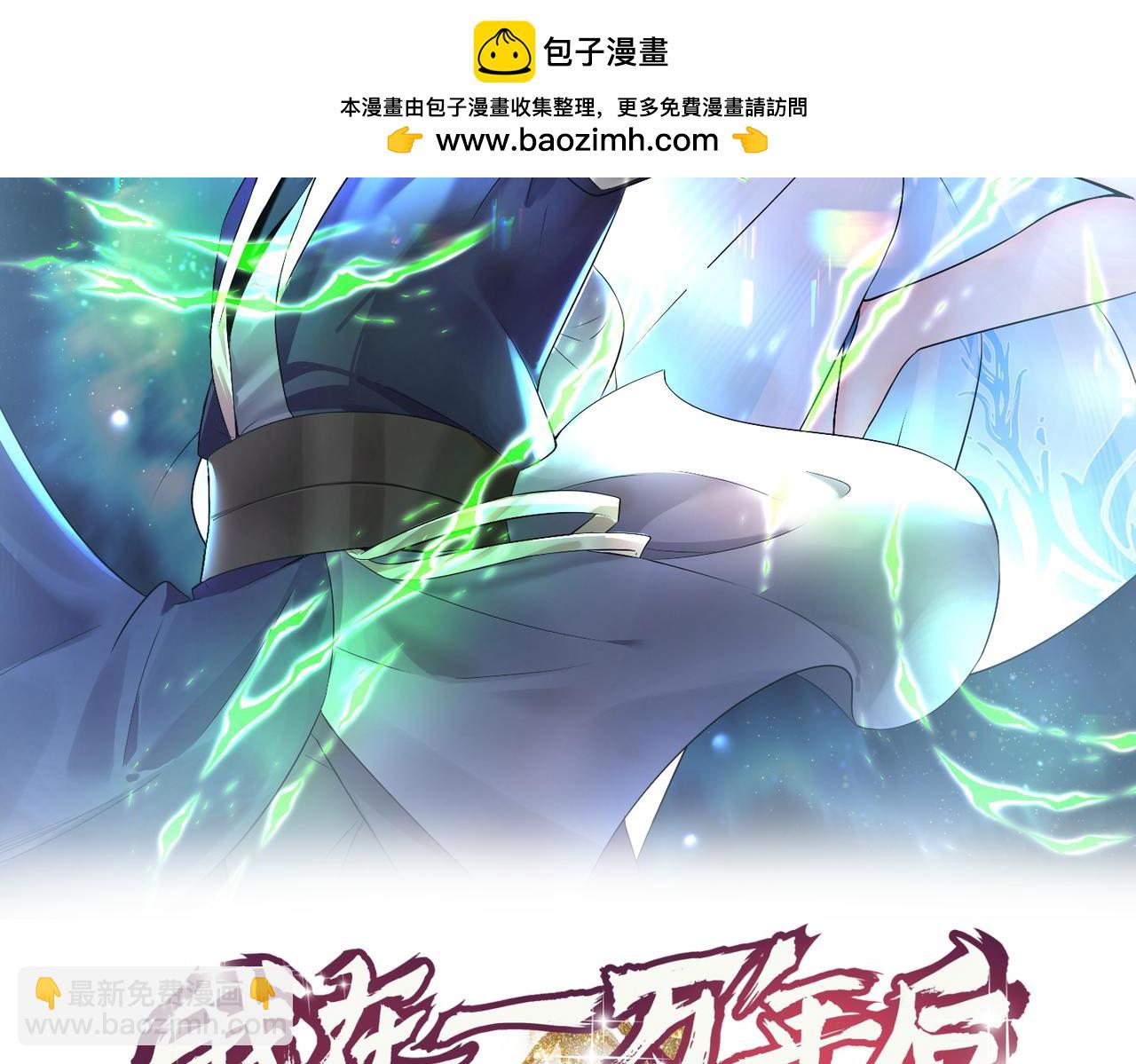 第21话 请再叫爸爸(1/2)-第22话