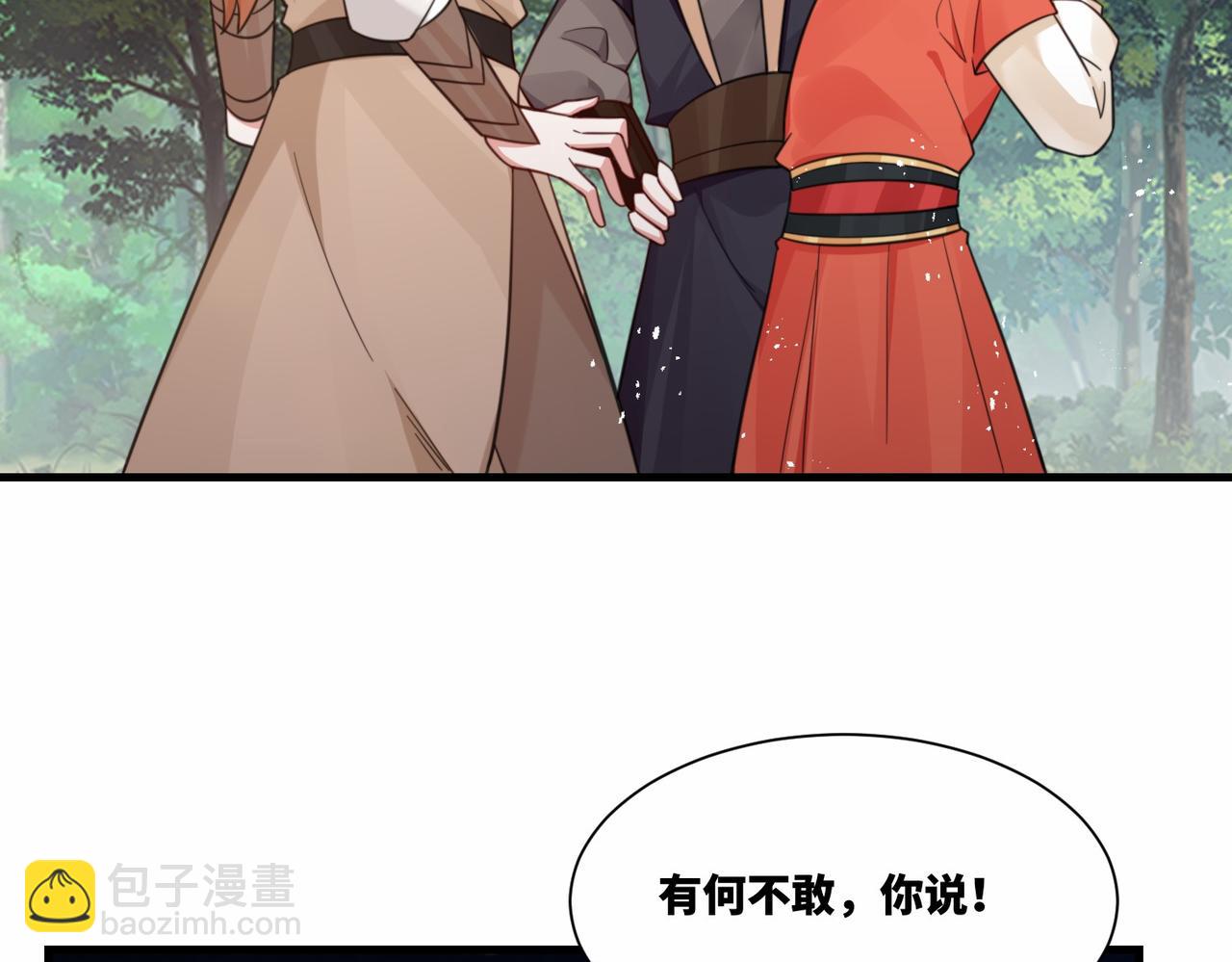 第21话 请再叫爸爸(1/2)-第22话