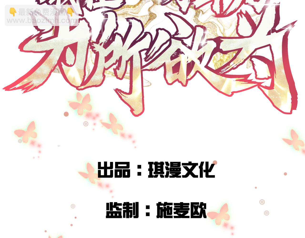 第21话 请再叫爸爸(1/2)-第22话