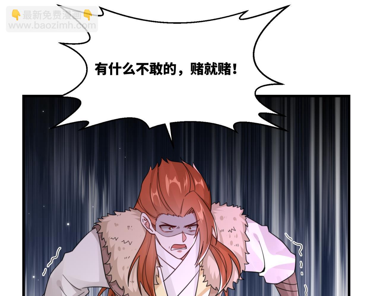 第21话 请再叫爸爸(1/2)-第22话