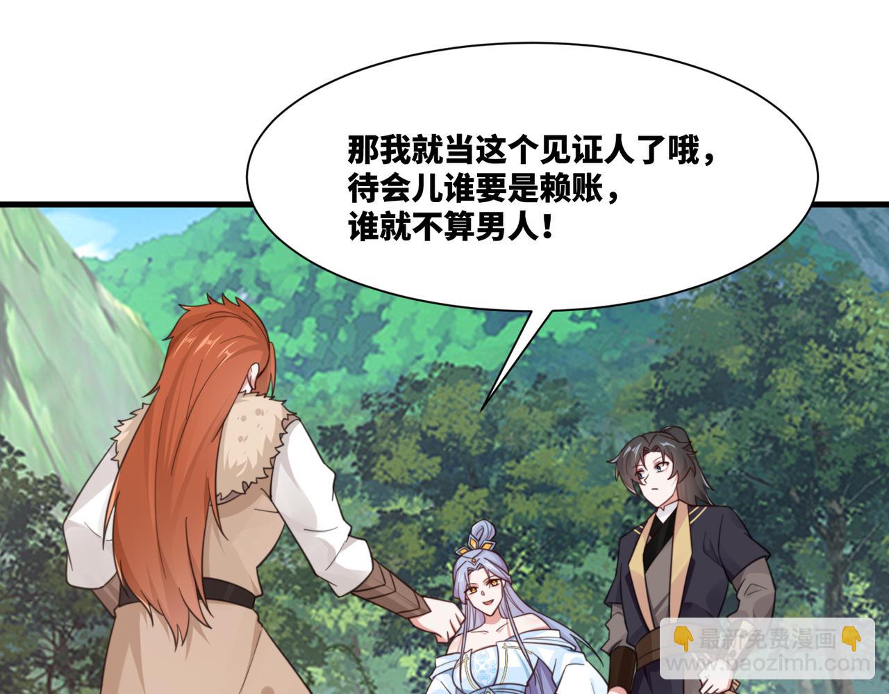 第21话 请再叫爸爸(1/2)-第22话