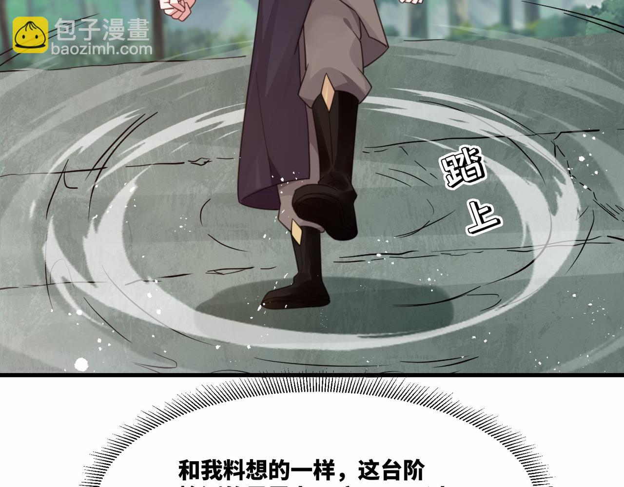 第21话 请再叫爸爸(1/2)-第22话