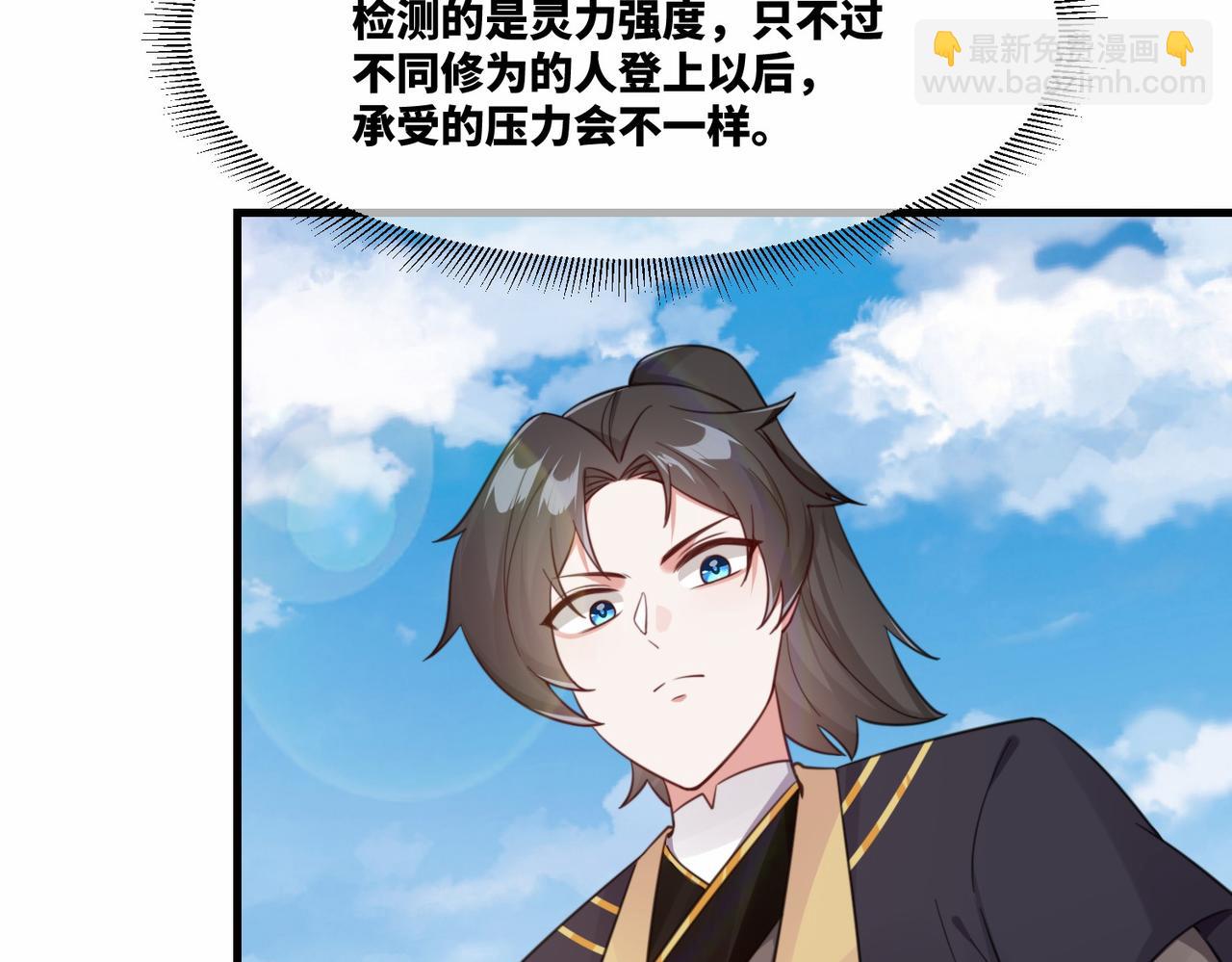 第21话 请再叫爸爸(1/2)-第22话