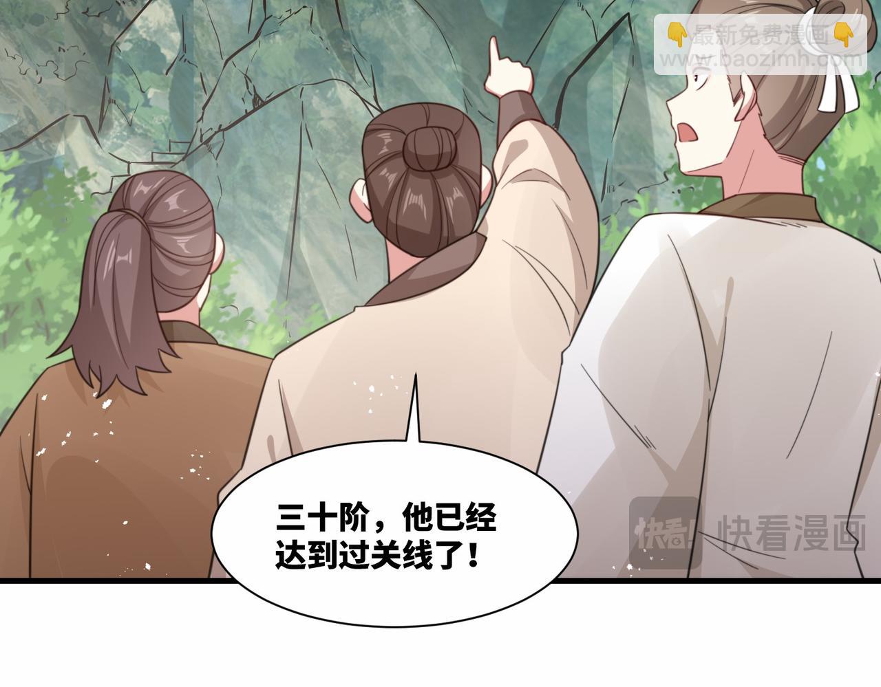 第21话 请再叫爸爸(1/2)-第22话