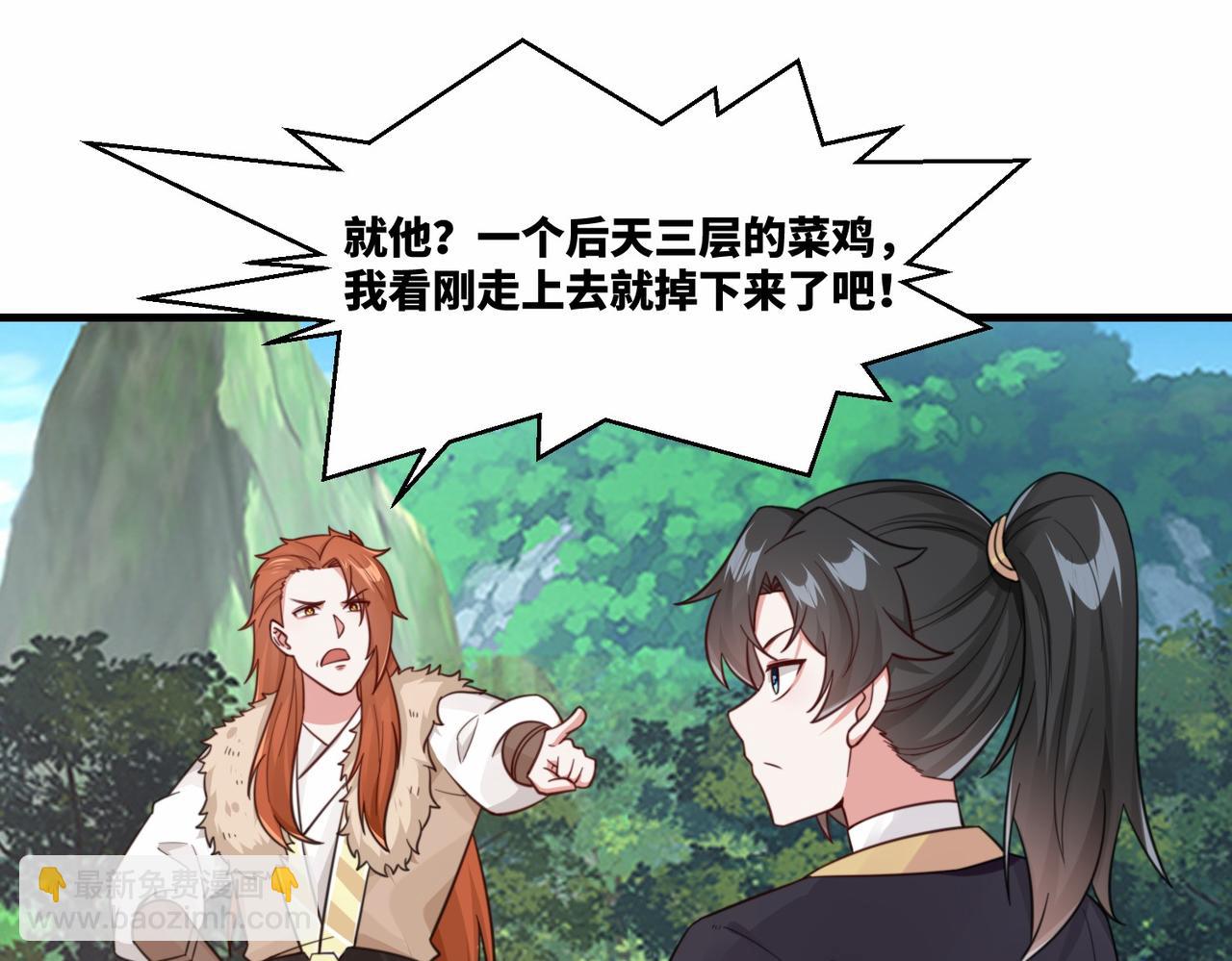 第21话 请再叫爸爸(1/2)-第22话