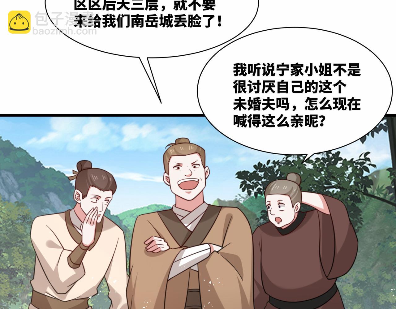 第21话 请再叫爸爸(1/2)-第22话