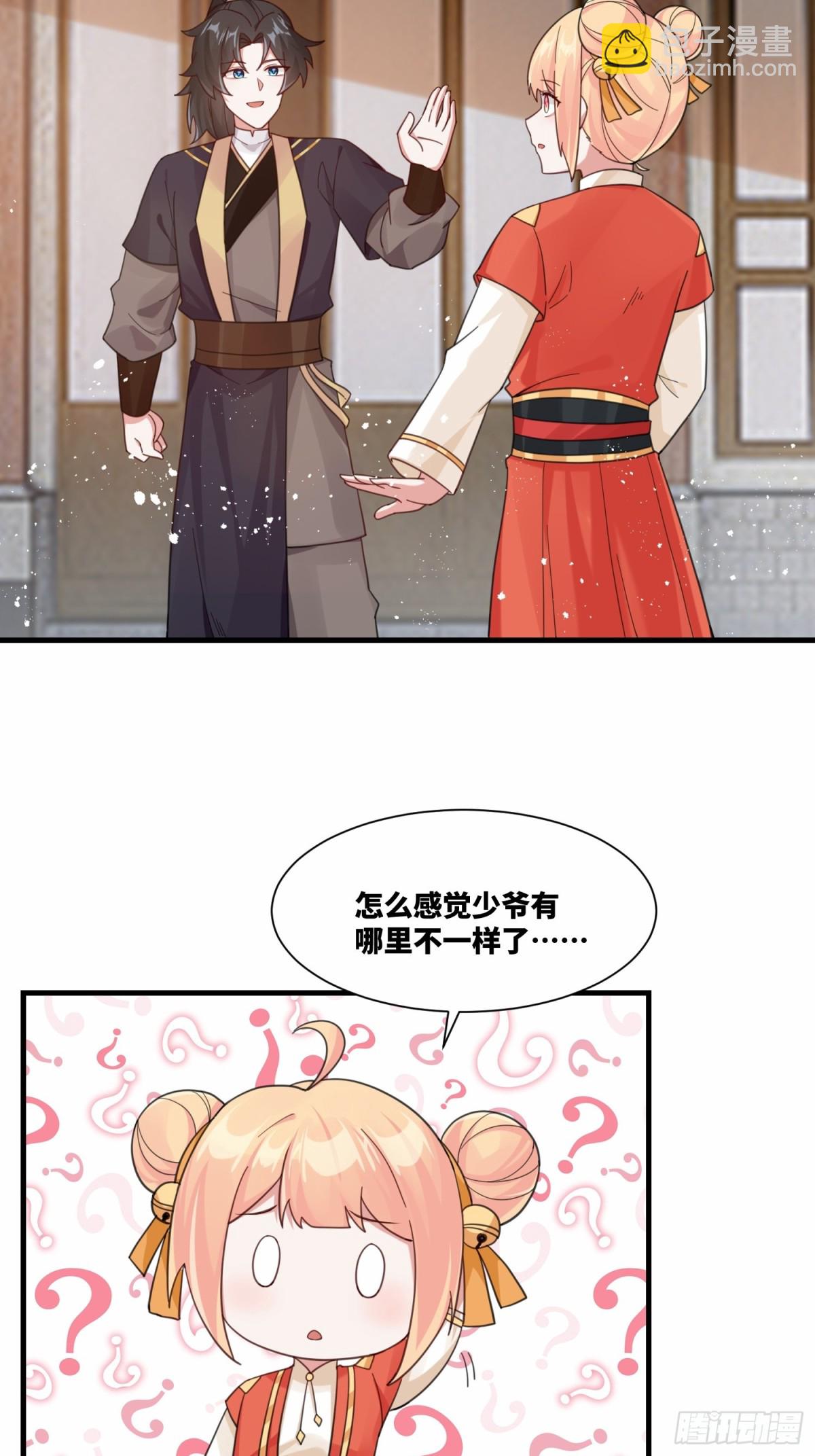 第23话 冤家面对面-第24话