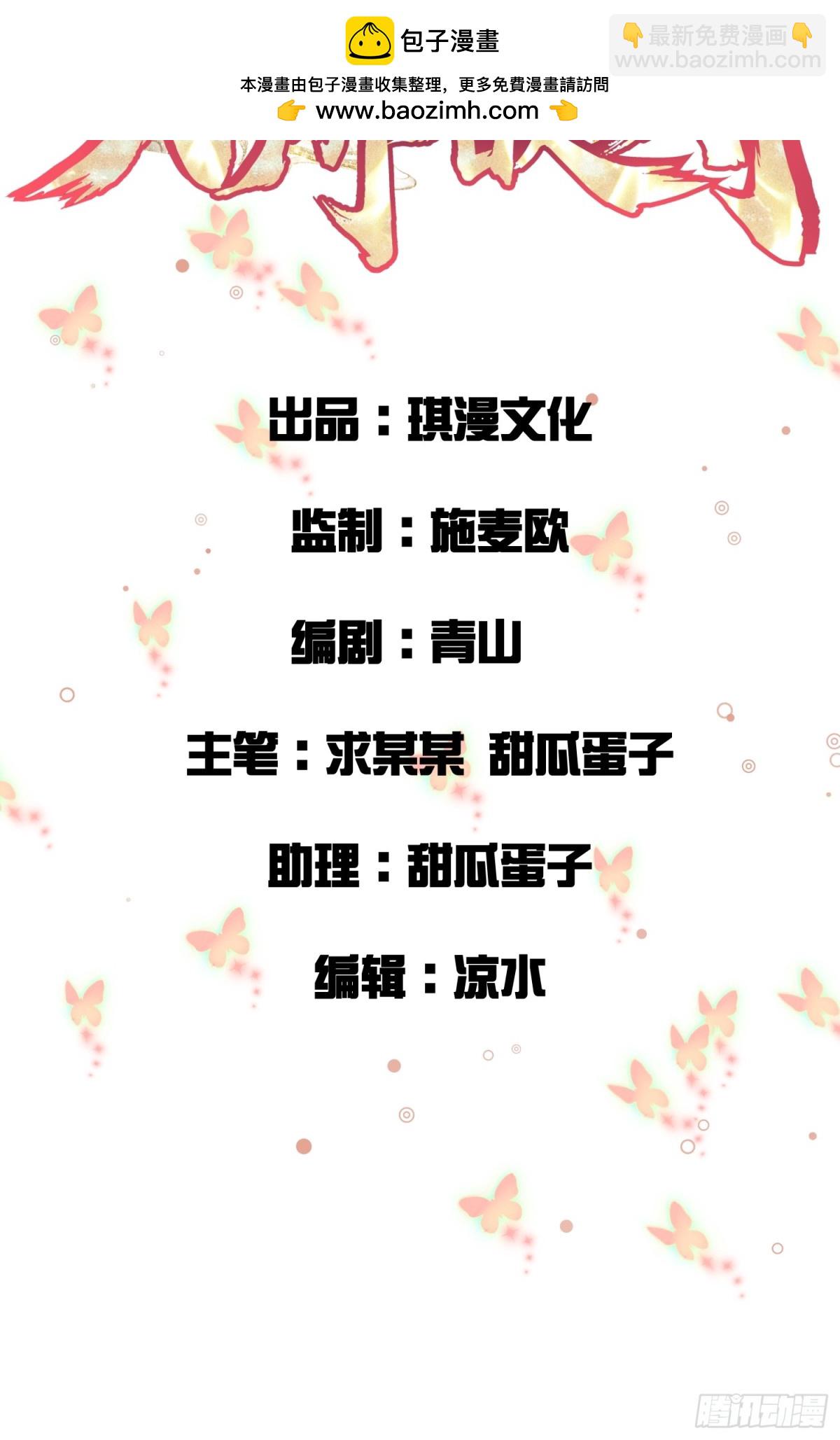 第23话 冤家面对面-第24话