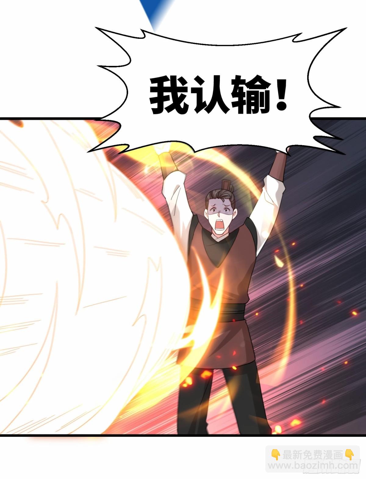 第23话 冤家面对面-第24话