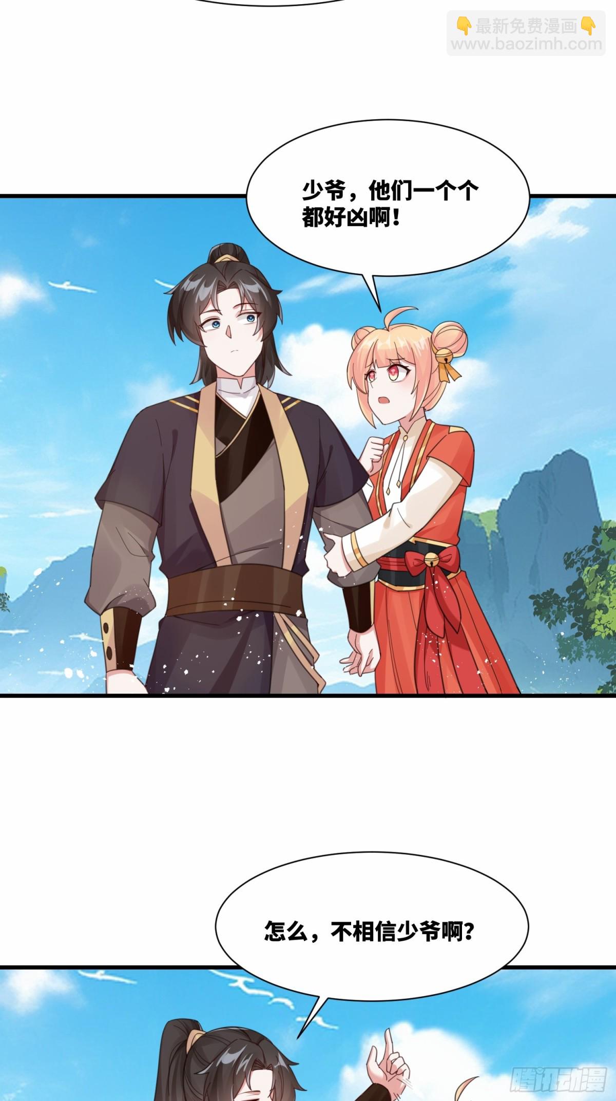 第23话 冤家面对面-第24话