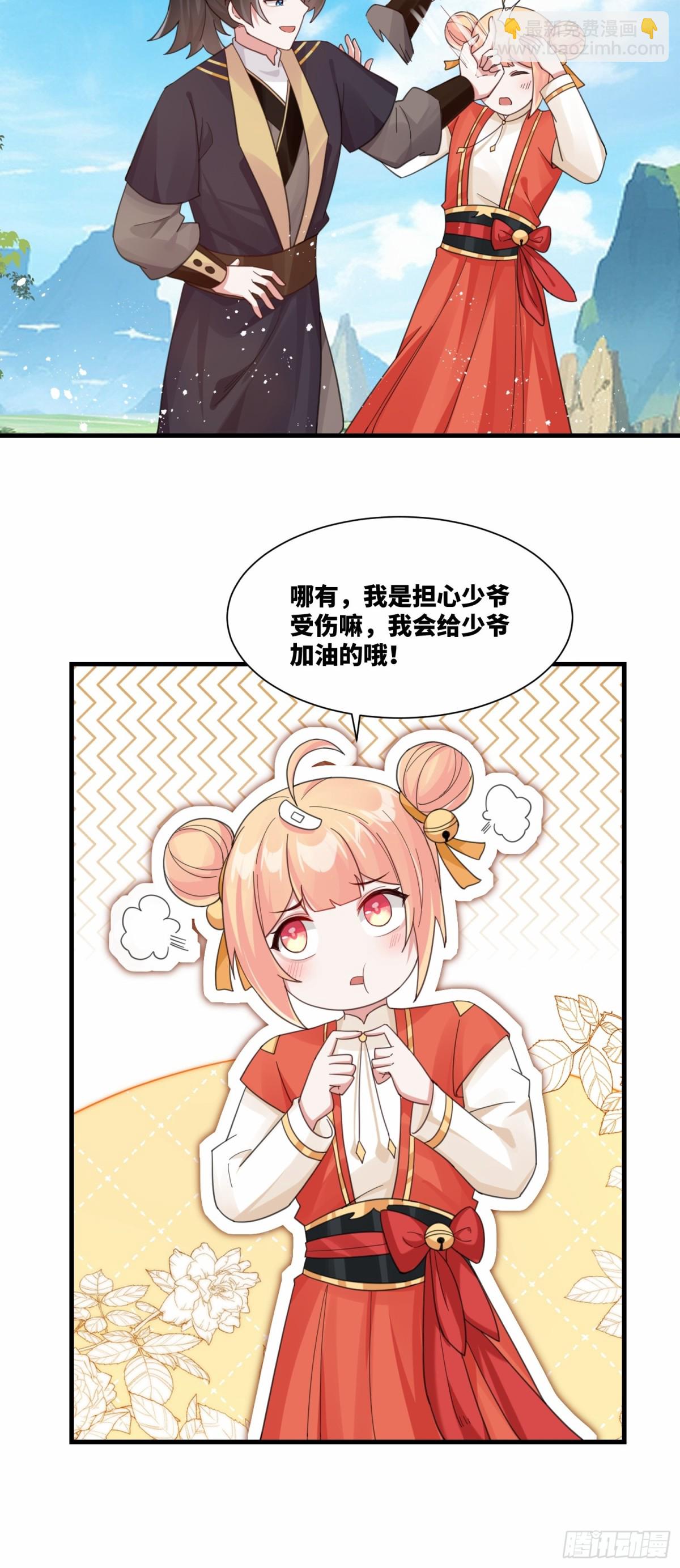 第23话 冤家面对面-第24话