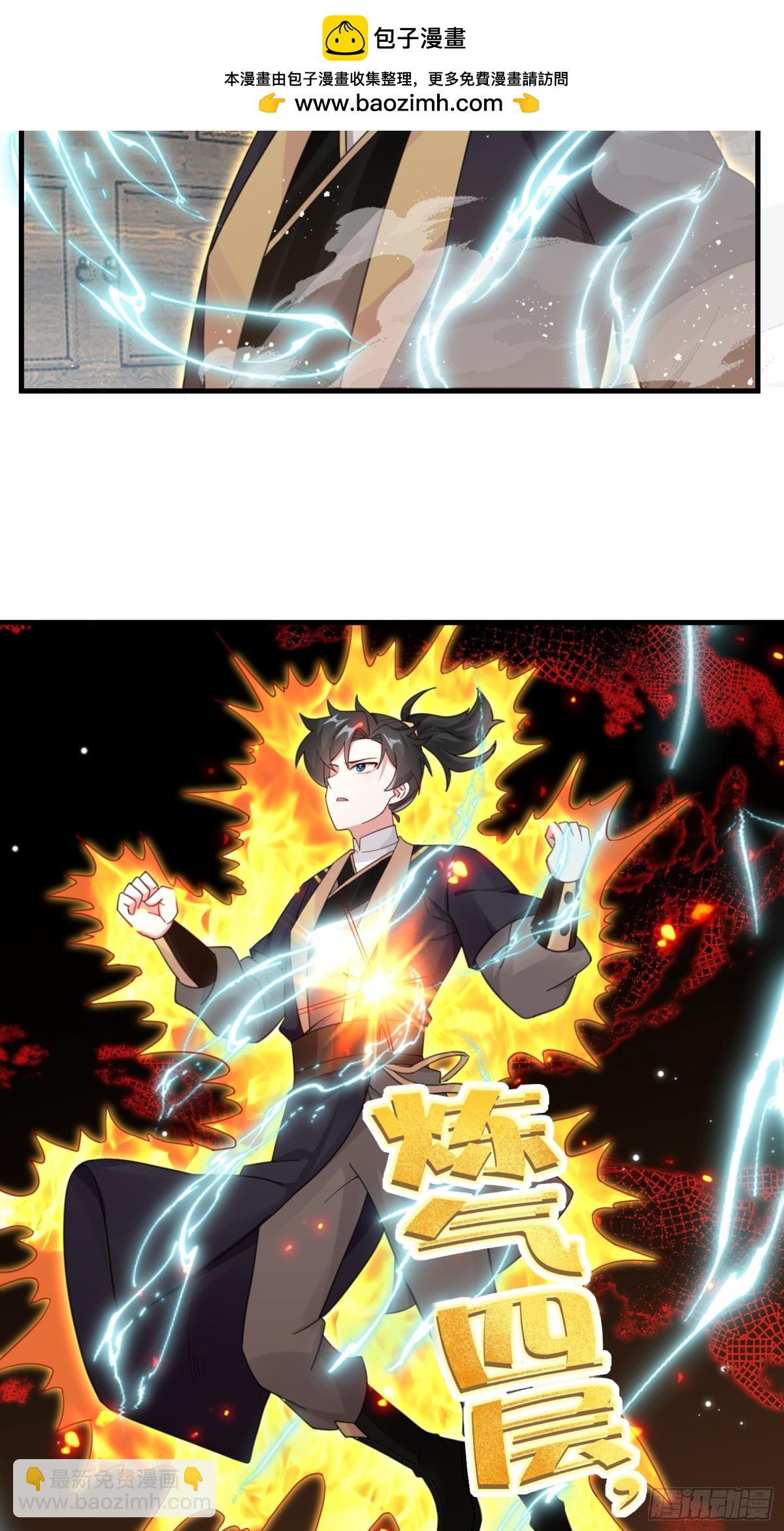 第23话 冤家面对面-第24话