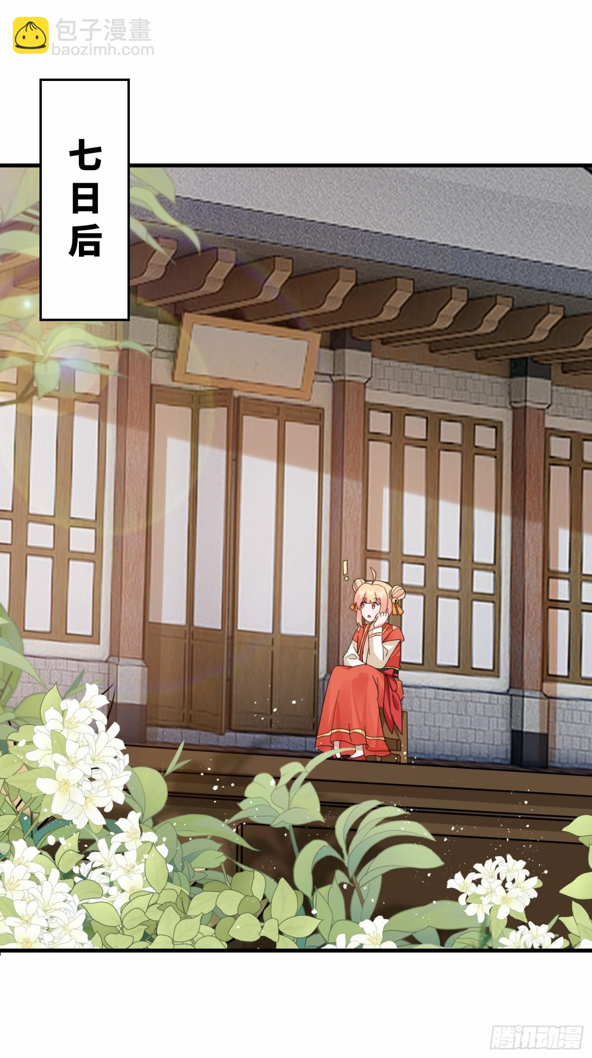 第23话 冤家面对面-第24话