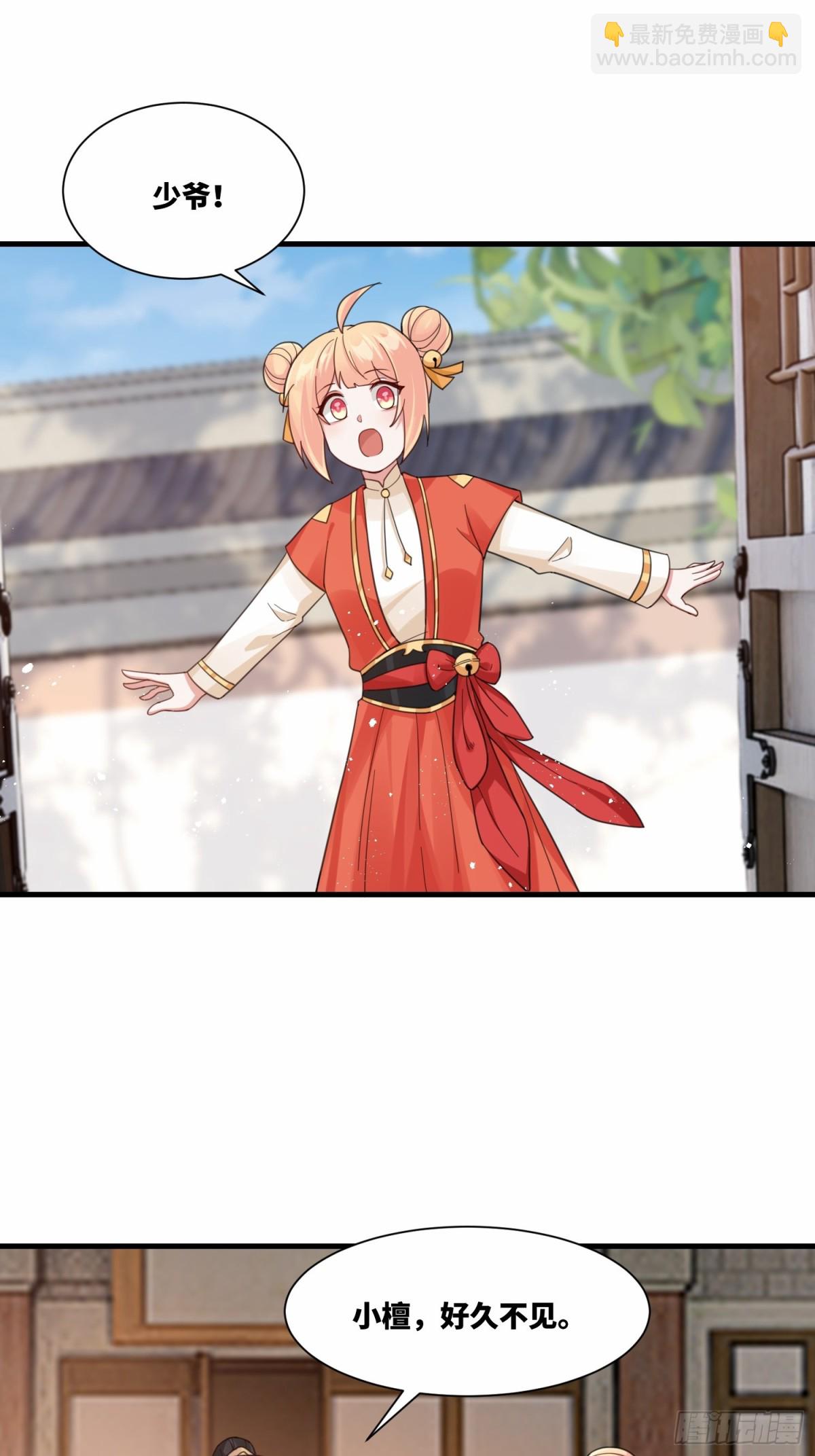 第23话 冤家面对面-第24话