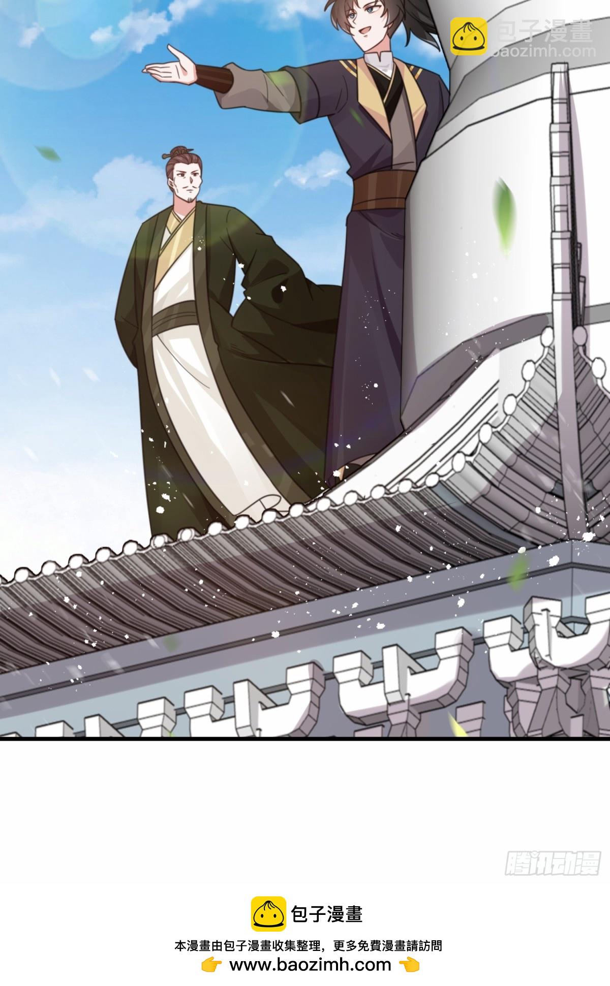 第25话 婚期将至-第26话