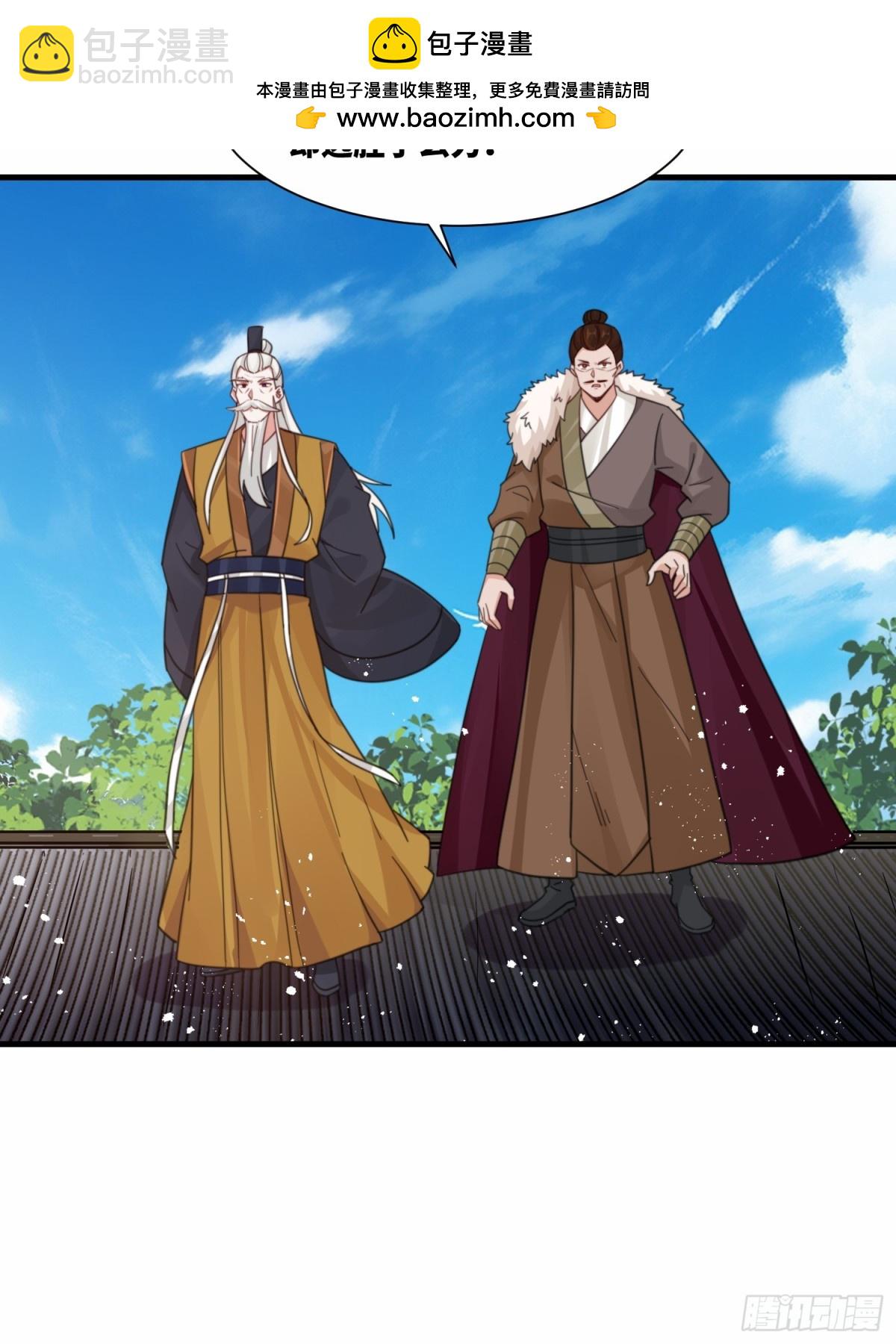 第25话 婚期将至-第26话