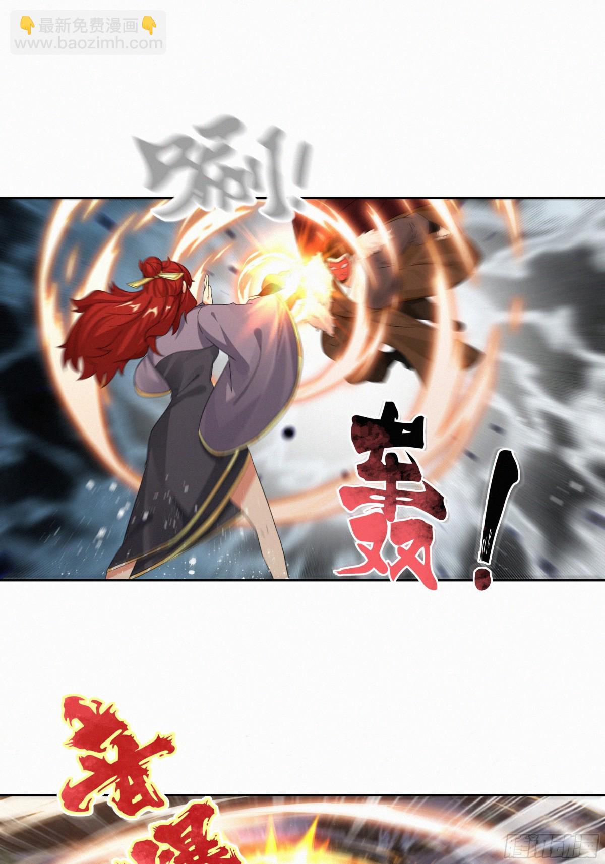 第27话 首杀-第28话