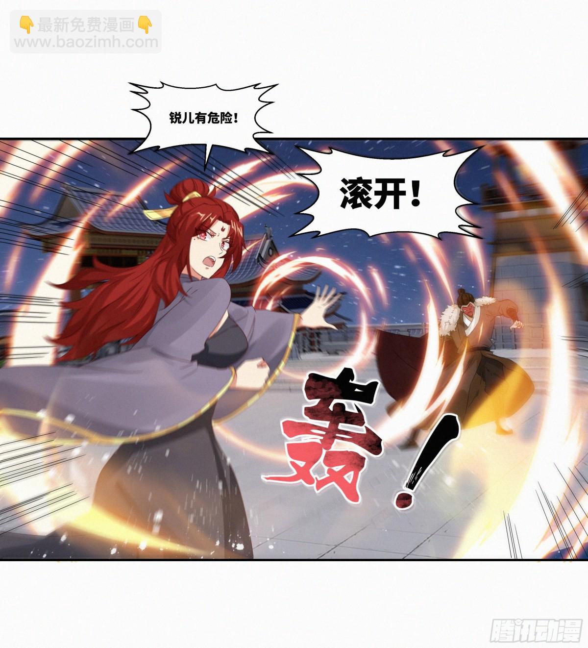 第27话 首杀-第28话