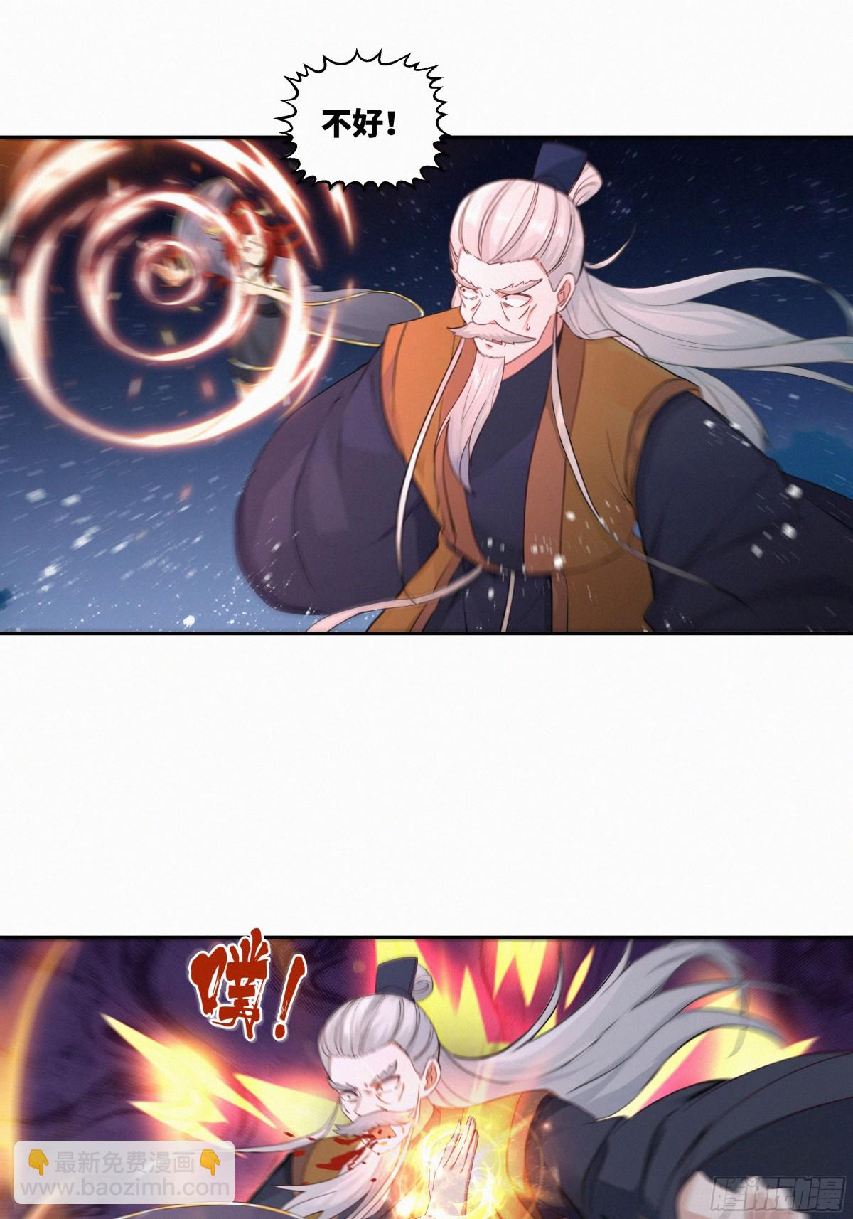 第27话 首杀-第28话