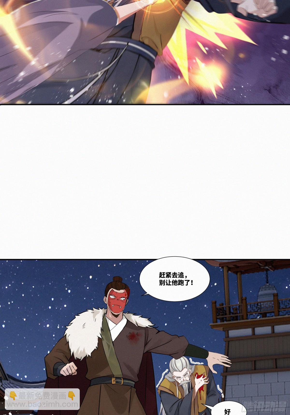 第27话 首杀-第28话